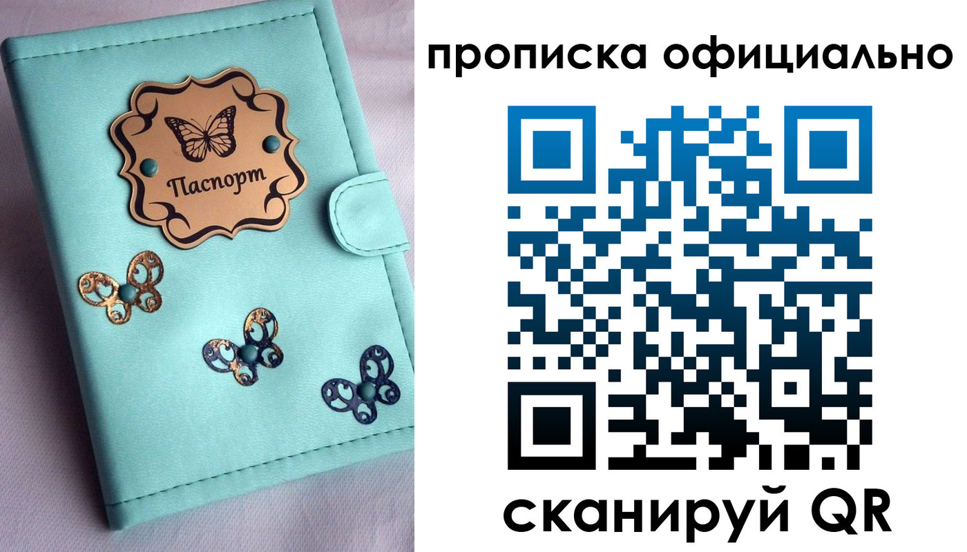 регистрация для дет. сада в Алексине