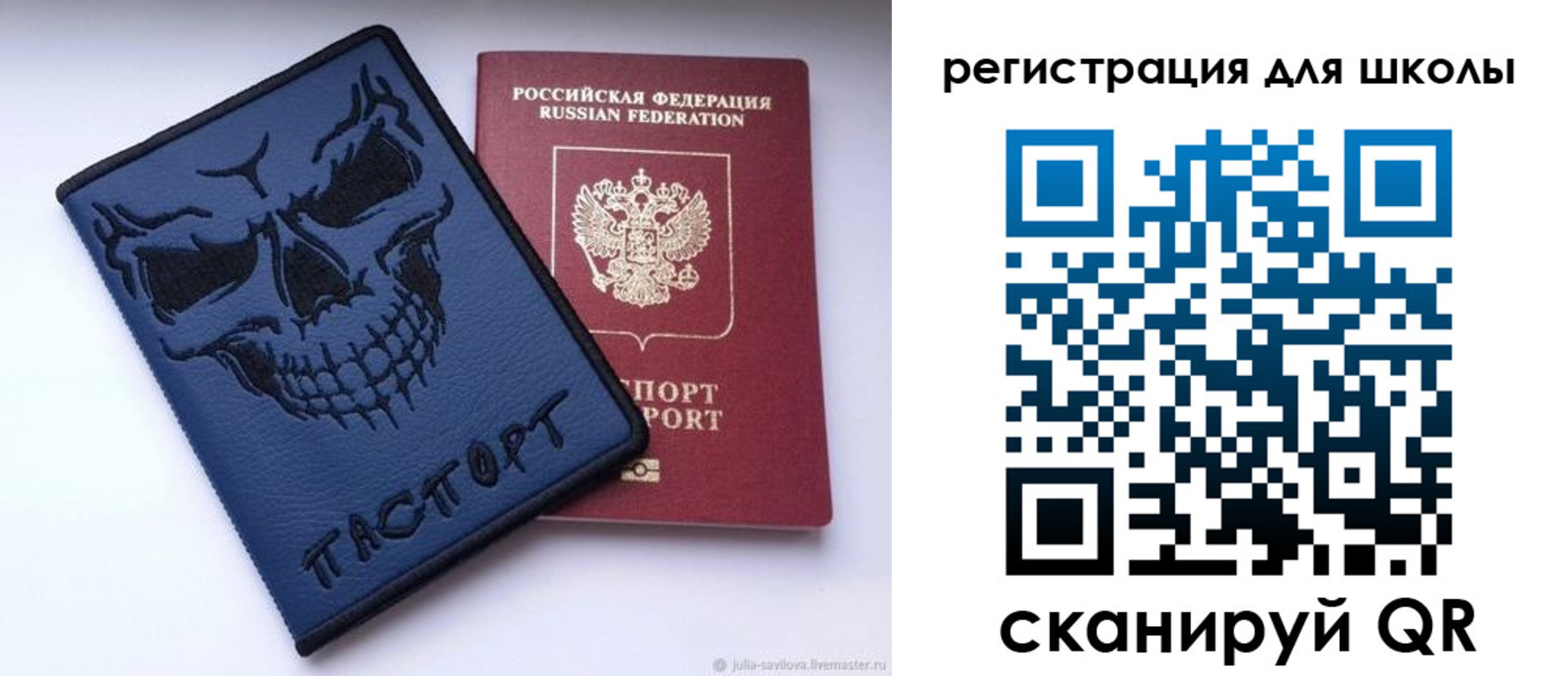 временная регистрация недорого в Алексине