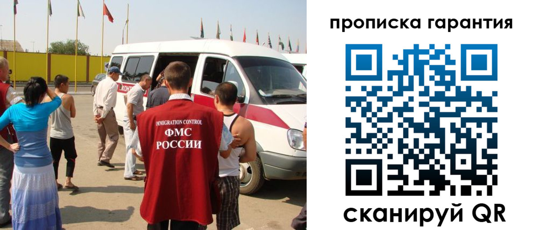 временная регистрация для школы в Алексине