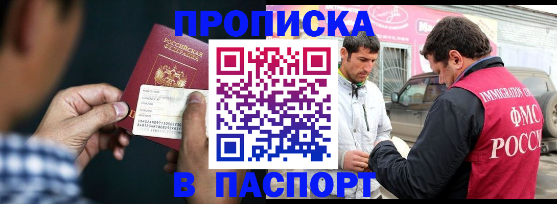 регистрация в Алексине