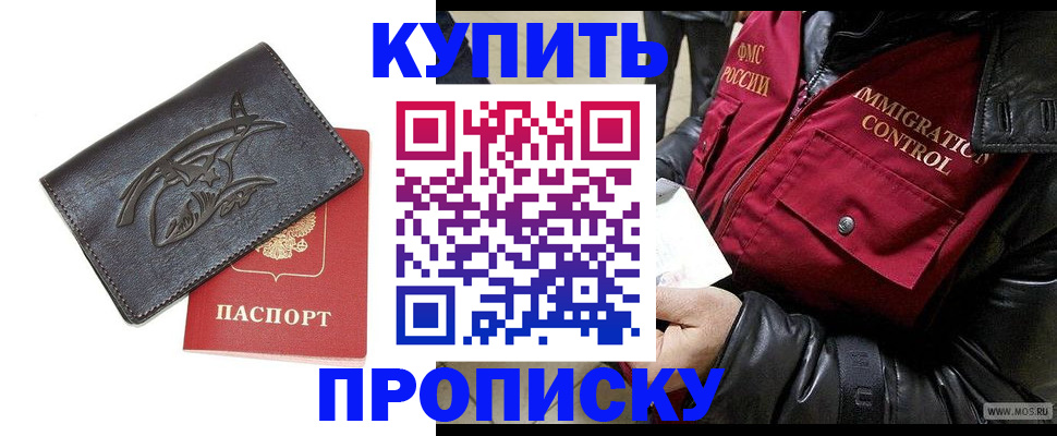 временная регистрация собственник в Алексине