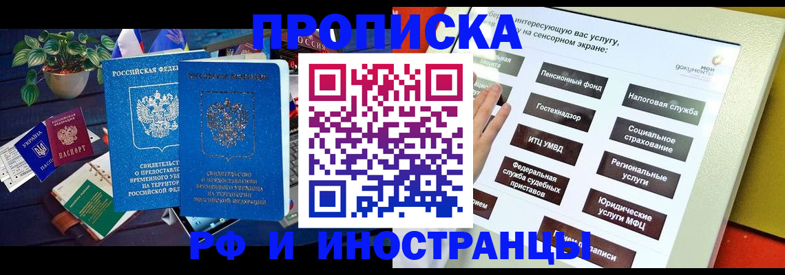 регистрация для школы в Алексине
